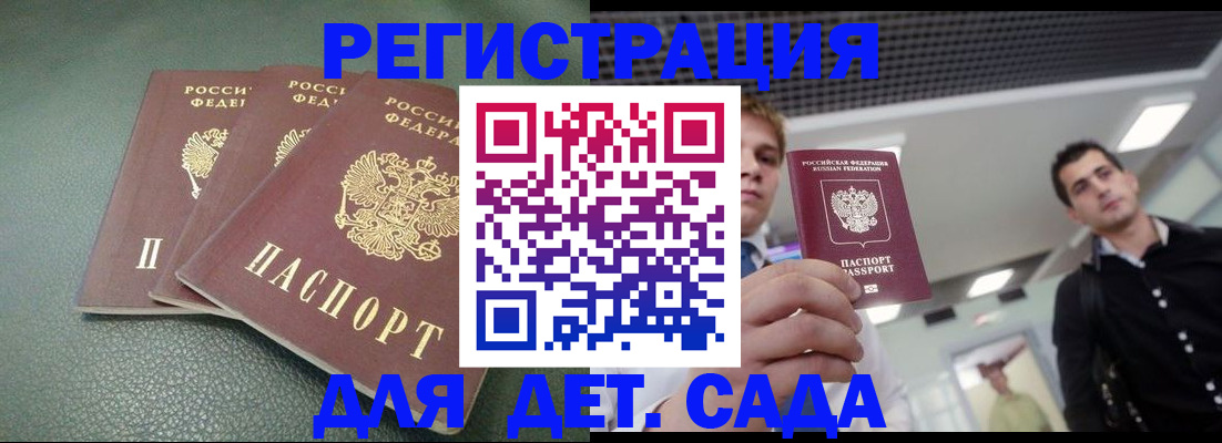 найти адрес прописки в Ялте