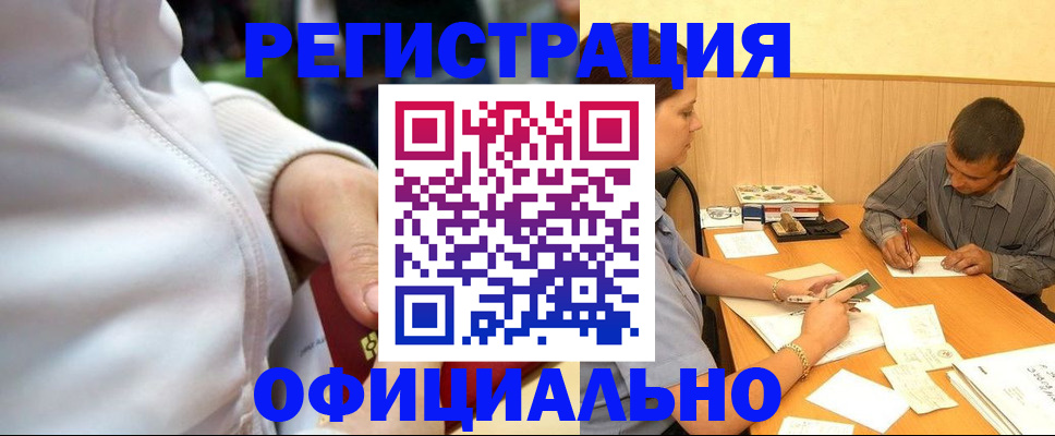 форма 3 в Ялте